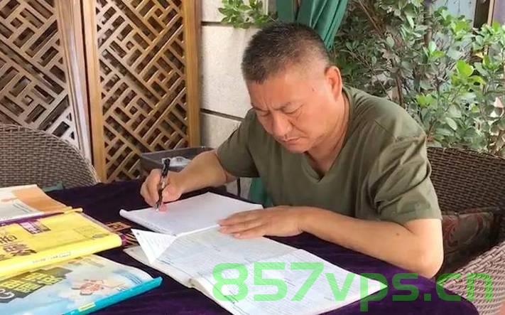梁实，第29次高考首日未能发挥最佳状态智能免费问答EasyAI m.857vps.cn，梁实第29次高考首日状态不佳，智能问答易AI解析，梁实第29次高考首日状态欠佳，智能问答易AI解析其表现 第2张
