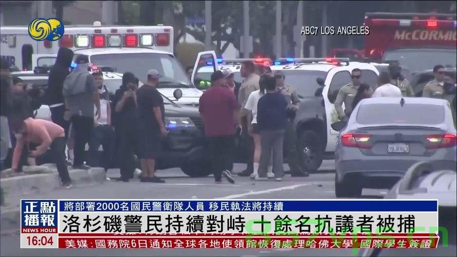 美国洛杉矶警方向抗议人群开枪，事件背景与深度解析智能免费问答EasyAI m.857vps.cn，美国洛杉矶警方对抗议人群开枪事件，背景解析与深度分析，美国洛杉矶警方对抗议人群开枪事件，背景解析与深度分析（附EasyAI智能问答链接） 第2张