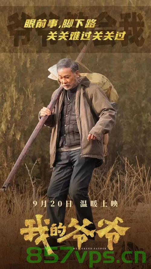 任达华回山东老家收麦子，明星归乡，体验农事之乐智能免费问答EasyAI m.857vps.cn，任达华山东老家农事体验，明星归乡收麦子之乐，任达华山东老家农事体验，明星归乡收麦子的乐趣，任达华山东老家农事体验，明星归乡收麦子的乐趣，任达华山东老家农事体验，明星归乡收麦子的乐趣，任达华山东老家农事体验，明星归乡收麦子的乐趣，体验农事之乐 第2张