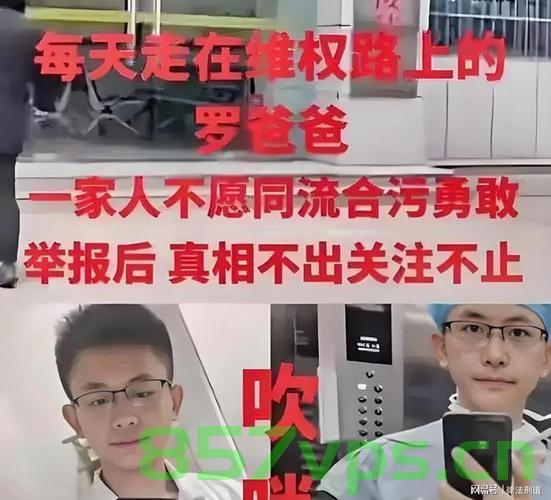 湘雅医院实习医生罗帅宇坠亡之谜智能免费问答EasyAI m.857vps.cn，湘雅医院实习医生罗帅宇坠亡之谜，探究EasyAI智能免费问答的背后，湘雅医院实习医生罗帅宇坠亡之谜，探究EasyAI智能免费问答的背后影响