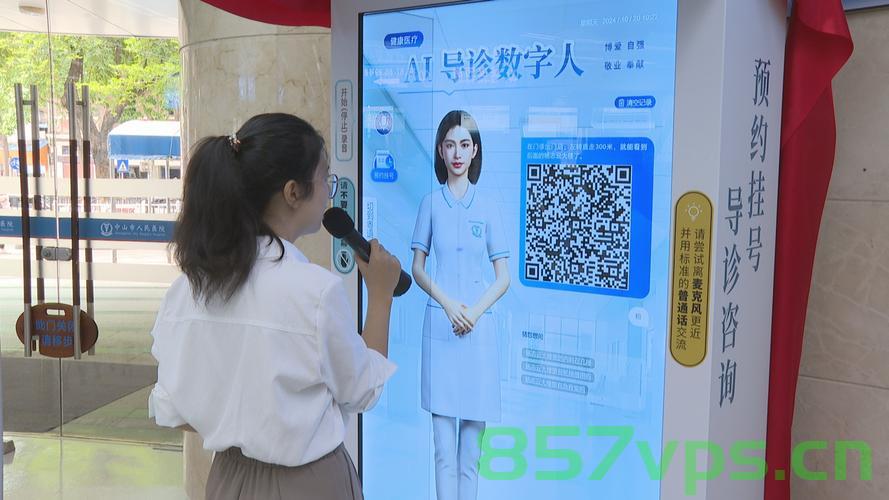 看病用电梯还需付费？医院的回应及其背后的思考智能免费问答EasyAI m.857vps.cn，看病用电梯还要付费？医院回应背后的深思，看病用电梯还需付费？医院回应及其背后的深思，看病用电梯还需付费？医院回应及其背后的深思探讨 第2张