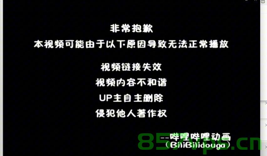 B站突然崩溃,用户遭遇短暂困境与背后的技术挑战智能免费问答EasyAI m.857vps.cn,B站崩溃背后的技术挑战与用户的短暂困境,智能免费问答与EasyAI解析 第1张 B站突然崩溃,用户遭遇短暂困境与背后的技术挑战智能免费问答EasyAI m.857vps.cn,B站崩溃背后的技术挑战与用户的短暂困境,智能免费问答与EasyAI解析 第1张