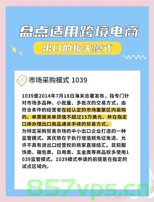 外贸品转内销，策略与技巧，如何卖得好智能免费问答EasyAI m.857vps.cn，外贸转内销策略与技巧，如何成功销售智能免费问答平台EasyAI，外贸转内销，智能免费问答平台EasyAI的销售策略与技巧详解，外贸转内销，智能免费问答平台EasyAI的销售策略与技巧详解，外贸转内销，智能免费问答平台EasyAI的销售策略与技巧详解，外贸转内销，智能免费问答平台EasyAI的销售策略与技巧详解，外贸转内销，智能免费问答平台EasyAI的销售策略与技巧详解 第2张
