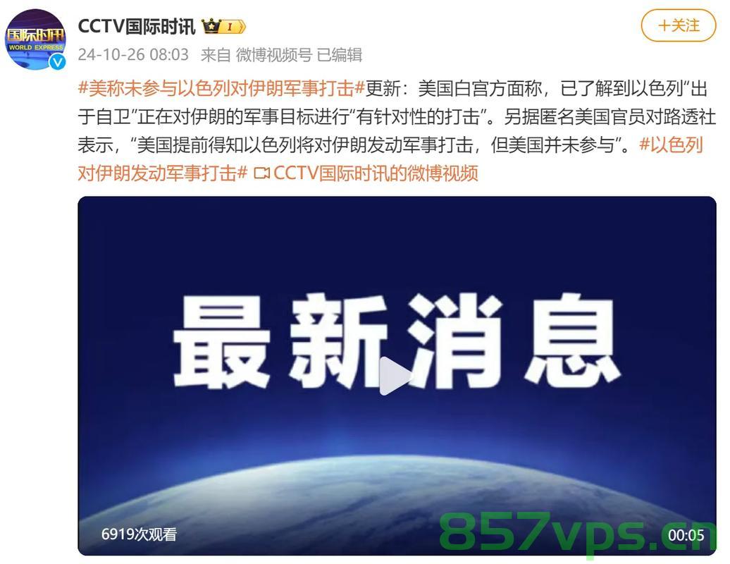 日本等国就以色列袭击伊朗表态，国际关系的微妙变化智能免费问答EasyAI m.857vps.cn，日本等国对以色列袭击伊朗表态，国际关系微妙变化引发关注，日本等国对以色列袭击伊朗表态，引发国际关系微妙变化关注，EasyAI解析国际关系新动态