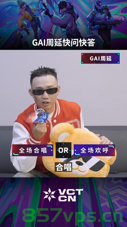 GAI歌手第五期夺冠之路，音乐之巅的荣耀智能免费问答EasyAI m.857vps.cn，GAI歌手第五期夺冠之路，音乐之巅的荣耀之旅 第2张