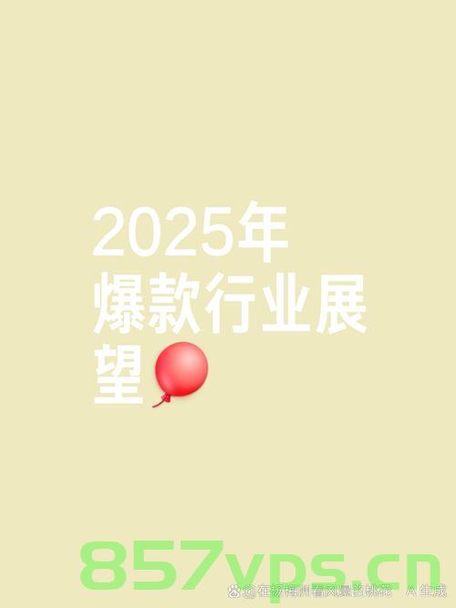 主机厂响应号召，返利期限缩短至60天——行业变革与市场共赢的新篇章智能免费问答EasyAI m.857vps.cn，主机厂积极响应号召，返利期限缩短至60天，行业变革与市场共赢的新篇章 —— EasyAI智能问答解析