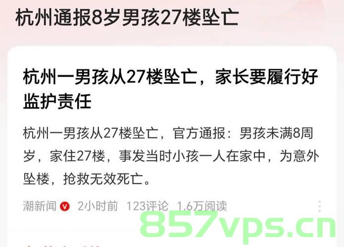 男孩树下睡觉遭遇印坠毁客机砸中烧死的不幸事件智能免费问答EasyAI m.857vps.cn，男孩树下睡觉遭遇印坠毁客机砸中不幸事件，智能免费问答揭示悲剧真相，树下睡觉男孩遭遇印度客机坠毁悲剧，智能免费问答探寻真相，树下男孩遭遇印度客机坠毁悲剧，智能免费问答揭示真相探寻事件真相，树下男孩遭遇印度客机坠毁悲剧，智能免费问答探寻事件真相揭秘的悲剧真相，树下男孩遭遇印度客机坠毁悲剧，智能免费问答揭示真相与探寻事件内幕