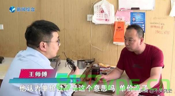 婚宴消费纠纷，采购商回应巨额账单拒付款事件智能免费问答EasyAI m.857vps.cn，婚宴消费纠纷引发巨额账单拒付款事件揭秘，采购商回应与智能免费问答平台介入，婚宴消费纠纷引发巨额账单拒付款事件，采购商回应与智能免费问答平台介入揭秘，婚宴消费纠纷引发巨额账单拒付款事件揭秘，采购商回应与智能免费问答平台介入处理风波，婚宴消费纠纷引发巨额账单风波，采购商回应与智能免费问答平台介入处理揭秘，婚宴消费纠纷引发巨额账单风波，采购商回应与智能免费问答平台介入处理揭秘。