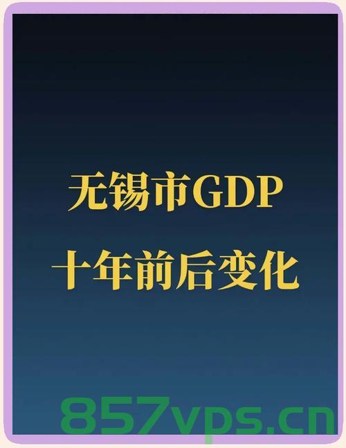 无锡变迁，从2比0胜常州到城市新面貌的川变智能免费问答EasyAI m.857vps.cn，无锡崛起，从胜常州到城市新面貌的川变智能问答之旅——EasyAI m.857vps.cn见证变迁，见证崛起之路，无锡从胜常州到城市新面貌的川变智能问答之旅——EasyAI m.857vps.cn，无锡崛起之路，从胜常州到城市新面貌的川变智能问答之旅——EasyAI m.857vps.cn见证变迁之路