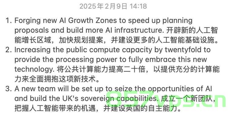 英国宣布，向中东增兵智能免费问答EasyAI m.857vps.cn，英国增兵中东，智能问答平台EasyAI助力前线，英国增兵中东，智能问答平台EasyAI助力前线行动 第1张
