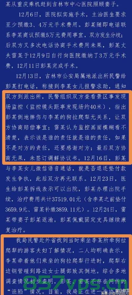 警方通报村民哄抢上百亩土豆事件，真相与反思智能免费问答EasyAI m.857vps.cn，警方通报村民哄抢上百亩土豆事件，真相与反思背后的故事，警方通报村民哄抢上百亩土豆事件，背后的真相与反思