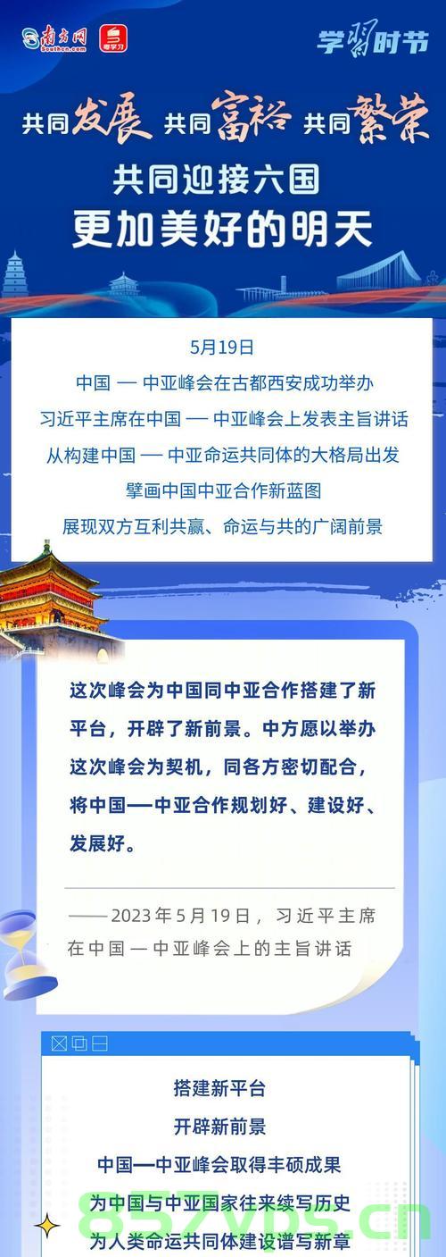 共同迎接六国更加美好的明天智能免费问答EasyAI m.857vps.cn，六国美好明天的智能问答平台EasyAI简介 m.857vps.cn，六国美好明天的智能问答平台EasyAI简介 m.857vps.cn，共创智能未来，六国美好明天的智能问答平台EasyAI简介及共创智能未来，六国美好明天的智能问答平台EasyAI，共创智能未来简介