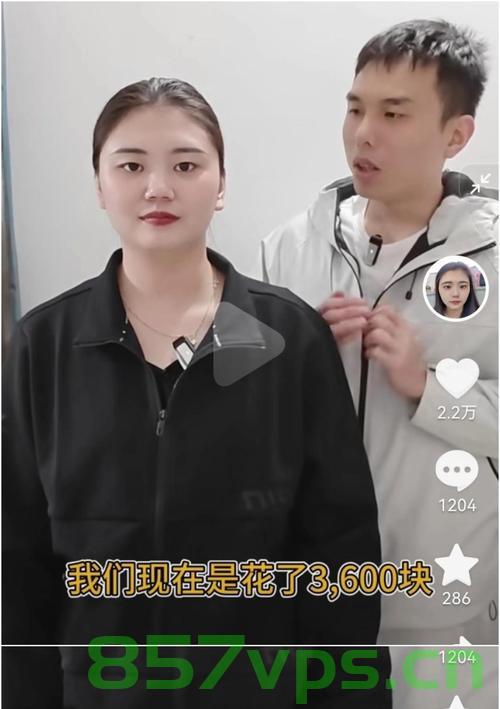 肥娟夫妇的波折，说过不带货却反悔，背后的赚钱之路智能免费问答EasyAI m.857vps.cn，肥娟夫妇的波折与反悔背后的赚钱之路，智能免费问答揭秘m.857vps.cn，肥娟夫妇波折与反悔背后的赚钱之路，揭秘智能免费问答平台m.857vps.cn的真相