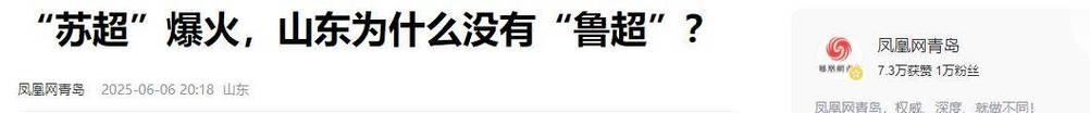 苏超散装与整装，超越玩梗的深层探讨智能免费问答EasyAI m.857vps.cn，苏超散装与整装，超越玩梗的深层探讨——智能免费问答解析与探索 m.857vps.cn