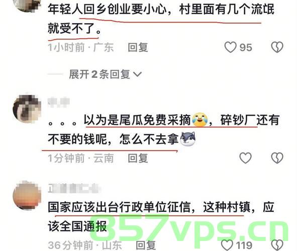 安徽发生大规模土豆哄抢事件，500亩土豆遭村民哄抢，背后原因引人深思智能免费问答EasyAI m.857vps.cn，安徽发生大规模土豆哄抢事件，500亩土豆遭村民哄抢，背后原因引人深思（事件报道），安徽发生大规模土豆哄抢事件，500亩土豆遭村民哄抢，背后原因引人深思（事件深度报道） 第2张