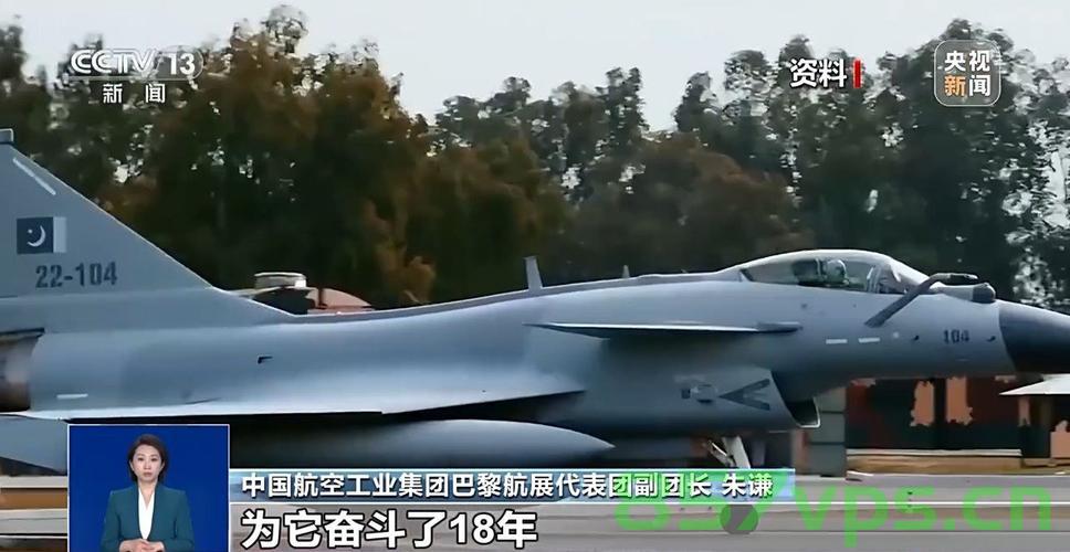 明星战机歼-10CE亮相巴黎航展，揭示中国航空工业的崭新力量智能免费问答EasyAI m.857vps.cn，明星战机歼-10CE巴黎航展亮相，展现中国航空工业崭新力量，明星战机歼-10CE巴黎航展亮相，展现中国航空工业崭新实力风采