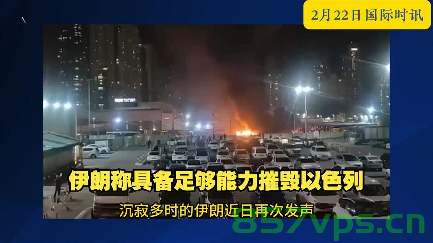 以色列宣称摧毁伊朗铀浓缩设施，国际安全局势的新篇章智能免费问答EasyAI m.857vps.cn，以色列行动引发国际安全局势巨变，易AI解读新篇章，以色列行动引发国际安全局势巨变，摧毁伊朗铀浓缩设施，智能问答解读新篇章 第1张