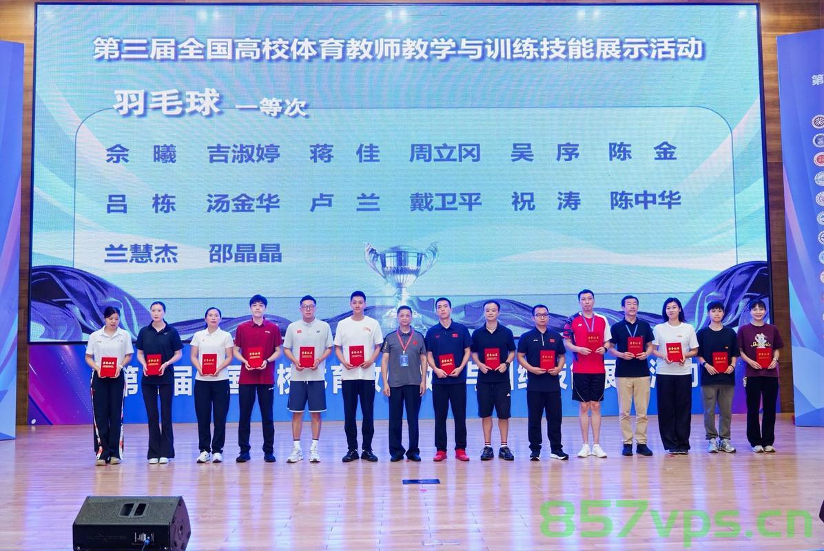 一学校确认，体育老师被常州队征召，展现体育精神的卓越典范智能免费问答EasyAI m.857vps.cn，体育老师展现体育精神典范，被常州队征召，展现卓越实力，EasyAI助力成长之路，体育老师展现体育精神典范，被常州队征召，EasyAI助力成长之路 第2张