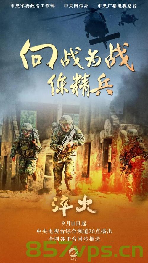 淬火年代,热血开播,时代新篇章的震撼启幕智能免费问答EasyAI m.857vps.cn,淬火年代,智能免费问答时代新篇章震撼启幕 第2张 淬火年代,热血开播,时代新篇章的震撼启幕智能免费问答EasyAI m.857vps.cn,淬火年代,智能免费问答时代新篇章震撼启幕 第2张