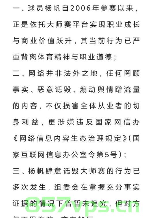 江苏大剧院辞退不当言论员工，言论自由与职业道德的界限智能免费问答EasyAI m.857vps.cn，江苏大剧院处理不当言论员工事件，言论自由与职业道德的界限探讨