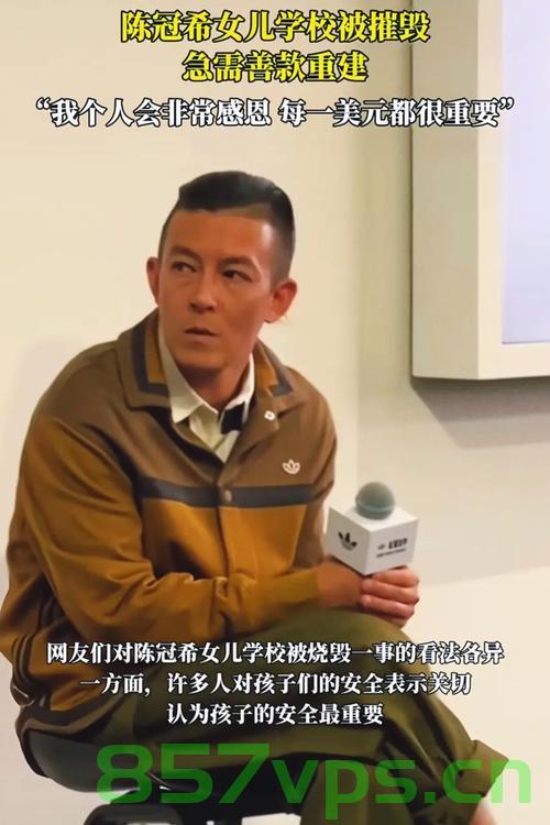 曝陈冠希飞机上与机组人员发生争执，公众人物的私领域与公众责任智能免费问答EasyAI m.857vps.cn，陈冠希飞机上争执事件，公众人物的私领域与公众责任引发关注