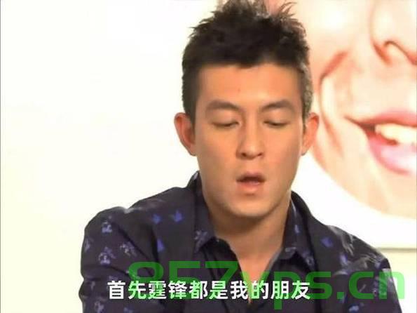 曝陈冠希飞机上与机组人员发生争执，公众人物的私领域与公众责任智能免费问答EasyAI m.857vps.cn，陈冠希飞机上争执事件，公众人物的私领域与公众责任引发关注，陈冠希飞机上争执事件引发关注，公众人物的私领域与公众责任探讨 第2张