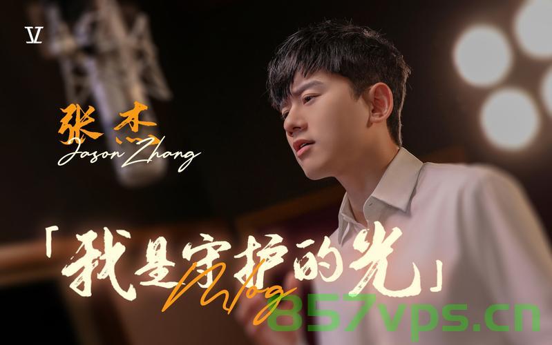 张杰，一觉醒来，我老婆不是我老婆了智能免费问答EasyAI m.857vps.cn，张杰遭遇奇幻婚姻大变？智能问答系统揭秘真相，免费咨询平台m.857vps.cn解析婚姻迷局，张杰的婚姻奇幻变局，智能问答系统探寻真相，免费咨询平台解析婚姻迷局。 第2张