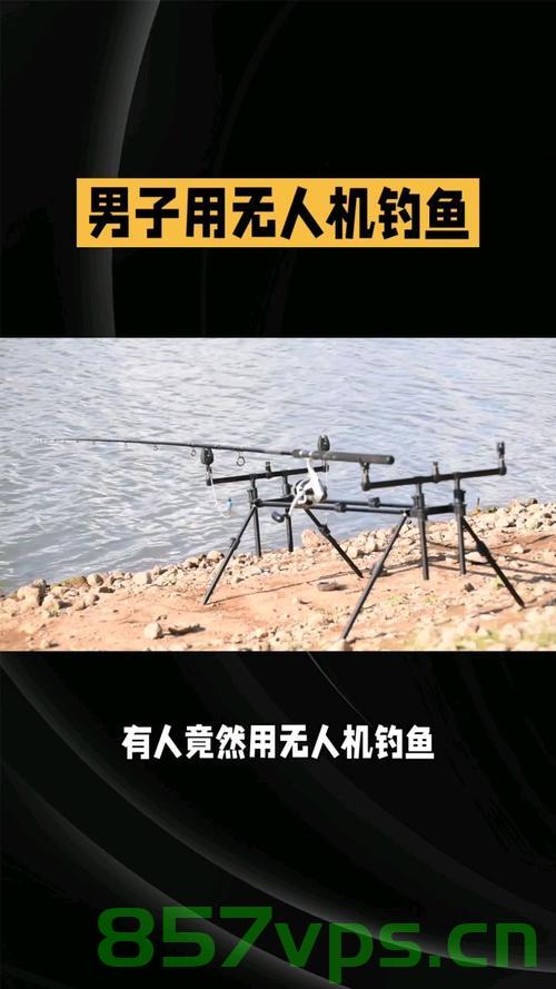 男子钓鱼让机器人帮忙遛娃，科技与传统休闲的完美结合智能免费问答EasyAI m.857vps.cn，科技助力钓鱼时光，男子让机器人帮忙遛娃，智能与传统休闲完美融合 第1张