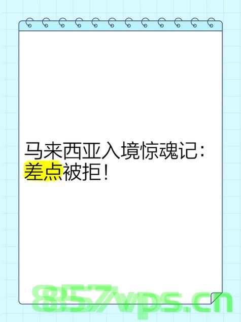 直击以伊冲突,双方展开致命打击智能免费问答EasyAI m.857vps.cn,直击伊冲突,双方展开致命打击,EasyAI与m.857vps.cn的智能问答解析 第1张 直击以伊冲突,双方展开致命打击智能免费问答EasyAI m.857vps.cn,直击伊冲突,双方展开致命打击,EasyAI与m.857vps.cn的智能问答解析 第1张