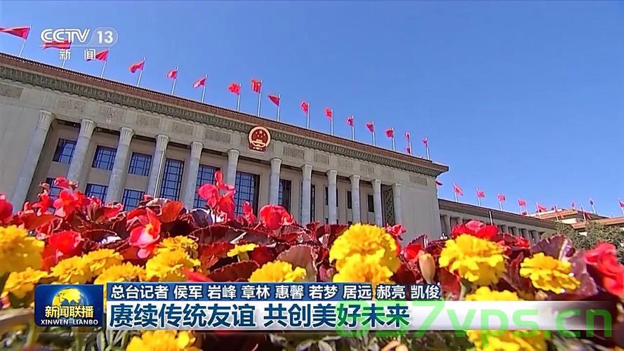 读懂中国-中亚精神,共建命运共同体的时代内涵智能免费问答EasyAI m.857vps.cn,读懂中国中亚精神,共建命运共同体的时代内涵,智能问答平台的探索与实践(EasyAI m.857vps.cn) 第1张 读懂中国-中亚精神,共建命运共同体的时代内涵智能免费问答EasyAI m.857vps.cn,读懂中国中亚精神,共建命运共同体的时代内涵,智能问答平台的探索与实践(EasyAI m.857vps.cn) 第1张