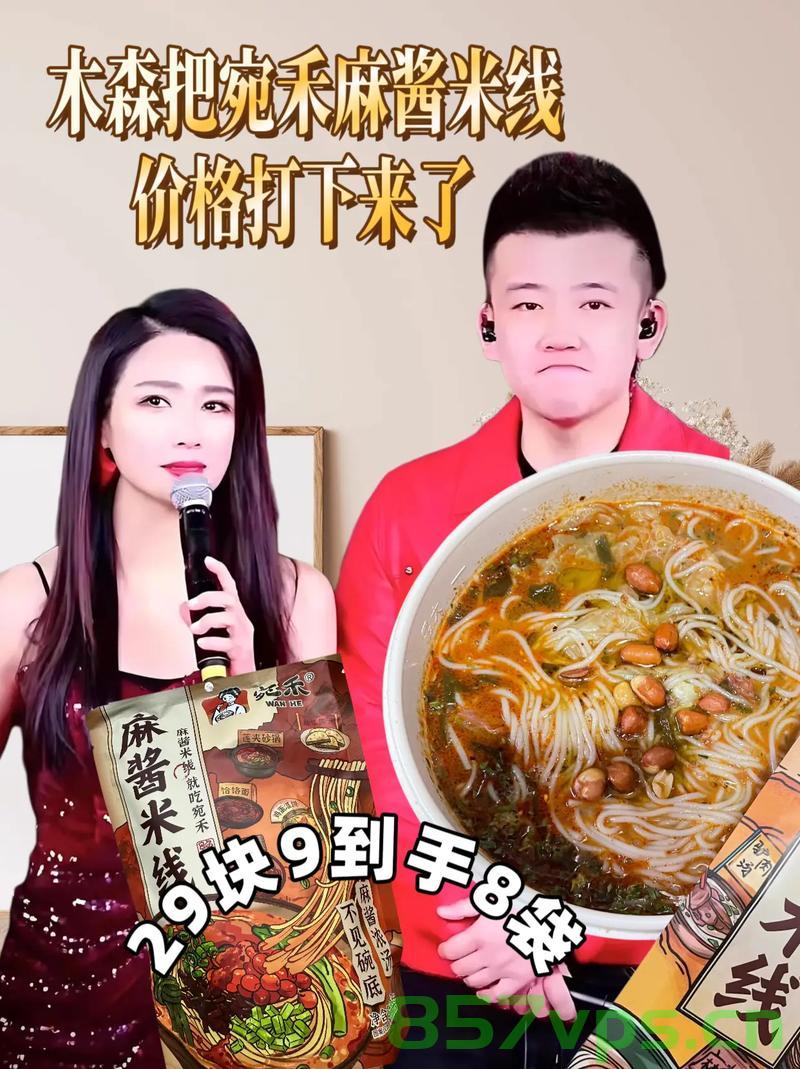 女生吃米线放太多麻油险窒息智能免费问答EasyAI m.857vps.cn，女生吃米线放太多麻油险窒息，智能问答平台EasyAI解析m.857vps.cn解答指南，女生吃米线放太多麻油险窒息，EasyAI智能问答平台解析解答指南 第2张