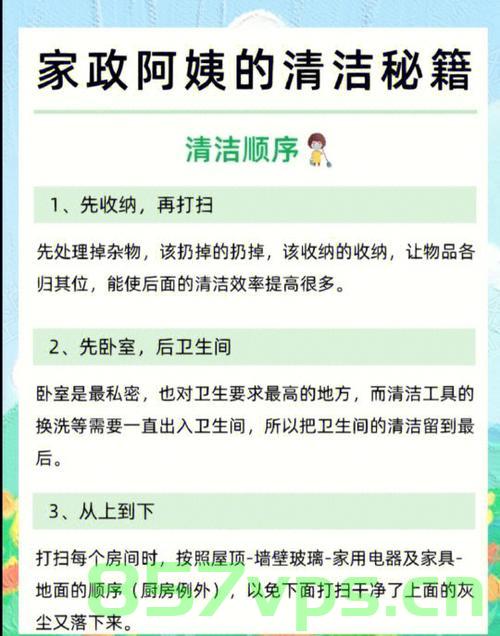 家政阿姨打扫房屋引发惊天洗劫事件智能免费问答EasyAI m.857vps.cn，家政阿姨引发惊天洗劫事件，智能问答平台EasyAI背后的故事，家政阿姨引发惊天洗劫事件，智能问答平台EasyAI背后的真相探索 第2张