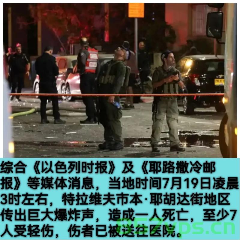 特拉维夫遭袭瞬间，伊朗媒体的深度报道与解析智能免费问答EasyAI m.857vps.cn，特拉维夫遭袭事件深度解析，伊朗媒体的视角与智能免费问答揭秘 第1张