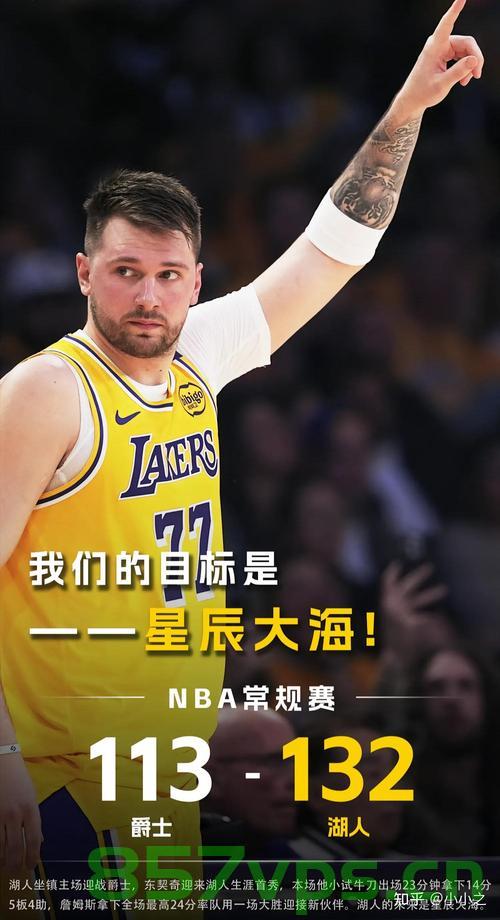 东契奇回应湖人百亿卖队风波,背后的故事与未来展望智能免费问答EasyAI m.857vps.cn,东契奇回应湖人百亿卖队风波,背后的故事与未来展望(EasyAI独家解析) 第2张 东契奇回应湖人百亿卖队风波,背后的故事与未来展望智能免费问答EasyAI m.857vps.cn,东契奇回应湖人百亿卖队风波,背后的故事与未来展望(EasyAI独家解析) 第2张