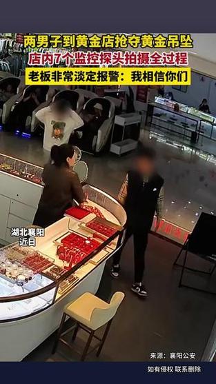 男孩冲进金店喊打劫，老板淡定发问智能免费问答EasyAI m.857vps.cn，男孩冲进金店大喊打劫，老板机智应对引发关注