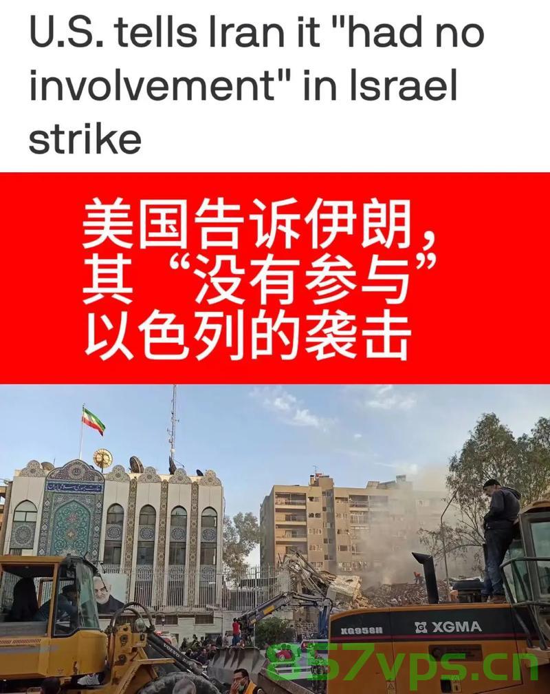 中方对美国可能对伊朗发动袭击的回应，呼吁理性应对，强调对话与和平智能免费问答EasyAI m.857vps.cn，中方回应美国可能袭击伊朗，呼吁理性应对，强调对话与和平的重要性