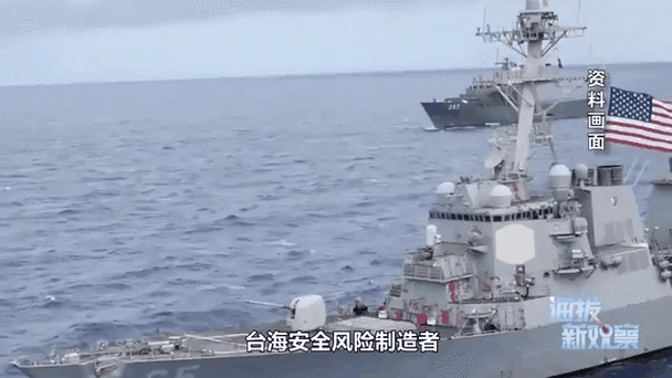 曝英舰过航台湾海峡，解放军严密跟监警戒智能免费问答EasyAI m.857vps.cn，英舰过航台湾海峡引发关注，解放军严密警戒智能问答系统助力警戒监控