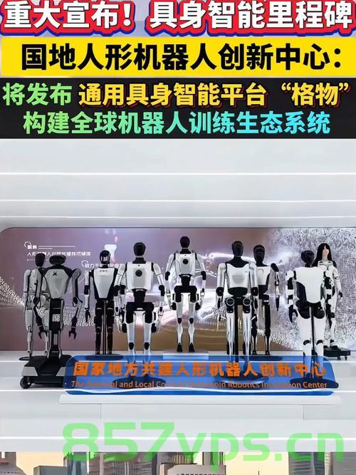 中国成功研发蚊子大小仿生机器人，微型科技的崭新里程碑智能免费问答EasyAI m.857vps.cn，中国突破微型科技极限，蚊子大小仿生机器人研发成功，开启智能免费问答新篇章，中国突破微型科技极限，蚊子大小仿生机器人研发成功，开启智能免费问答新时代