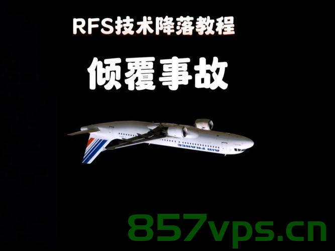 敏感时刻，美国末日飞机出现异常动向揭秘智能免费问答EasyAI m.857vps.cn，揭秘美国末日飞机异常动向，智能免费问答平台的敏感时刻解析 第2张