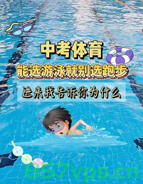 中考遇暴雨，湖南一学生游泳赶考，挑战与勇气的交织智能免费问答EasyAI m.857vps.cn，中考暴雨下的游泳赶考，勇气与挑战交织的智能故事 第2张
