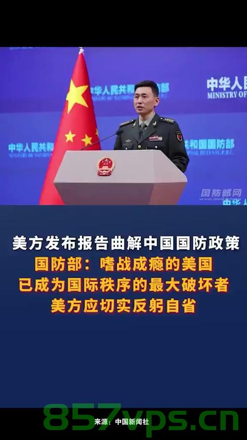 美防长暗示美国或直接介入以伊冲突，地区安全的警示与全球秩序的挑战智能免费问答EasyAI m.857vps.cn，美国介入伊核冲突，地区安全的警示与全球秩序的挑战分析，美国介入伊核冲突，地区安全与全球秩序的挑战分析 第1张