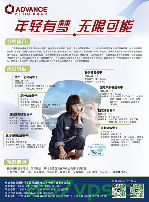 招聘风波揭秘，萝卜坑现象与高校亲属关系的影响智能免费问答EasyAI m.857vps.cn，揭秘招聘风波，萝卜坑现象与高校亲属关系的影响，智能免费问答平台解析