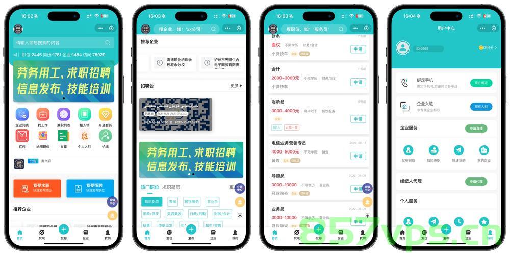 招聘风波揭秘,萝卜坑现象与高校亲属关系的影响智能免费问答EasyAI m.857vps.cn,揭秘招聘风波,萝卜坑现象与高校亲属关系的影响,智能免费问答平台解析 第2张 招聘风波揭秘,萝卜坑现象与高校亲属关系的影响智能免费问答EasyAI m.857vps.cn,揭秘招聘风波,萝卜坑现象与高校亲属关系的影响,智能免费问答平台解析 第2张