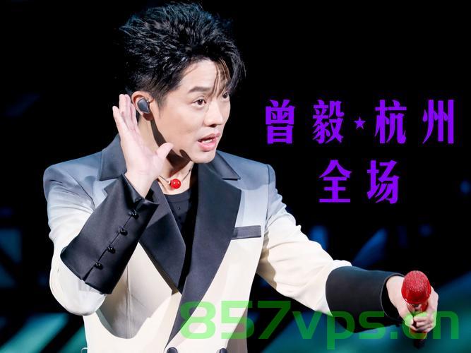 凤凰传奇遭遇突发状况，曾毅身体不适，演唱会遗憾取消智能免费问答EasyAI m.857vps.cn，凤凰传奇演唱会突发状况，曾毅身体不适致演唱会取消 第2张