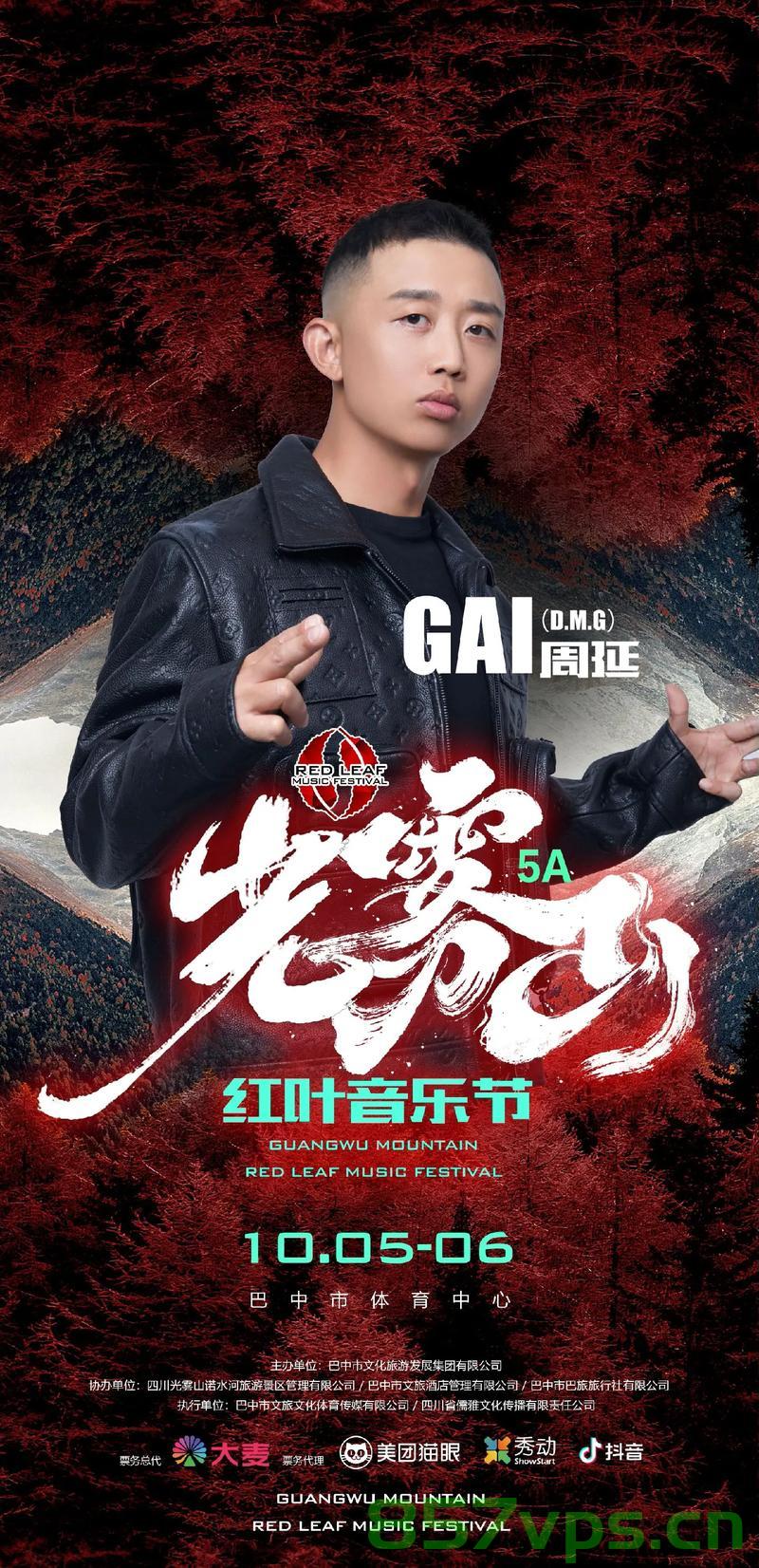 GAI的独特魅力,墨镜下的歌声更迷人智能免费问答EasyAI m.857vps.cn,GAI的独特魅力,墨镜下的歌声与智能问答平台EasyAI探索 第2张 GAI的独特魅力,墨镜下的歌声更迷人智能免费问答EasyAI m.857vps.cn,GAI的独特魅力,墨镜下的歌声与智能问答平台EasyAI探索 第2张