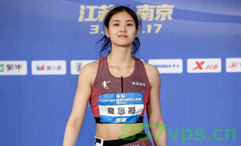 林雨薇闪耀赛场，勇夺百米栏冠军，夏思凝荣获季军荣誉智能免费问答EasyAI m.857vps.cn，林雨薇百米栏夺冠，夏思凝获季军荣誉，赛场闪耀瞬间 第2张