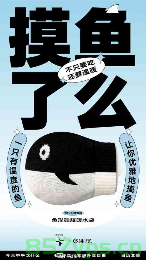 公园摸鱼官，高薪背后的悠闲工作哲学智能免费问答EasyAI m.857vps.cn，公园摸鱼官，高薪背后的悠闲工作哲学与智能问答体验 第1张