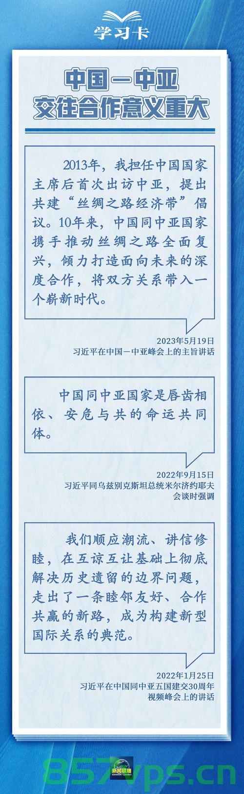 续写千年友谊，开辟崭新未来智能免费问答EasyAI m.857vps.cn，智能问答平台EasyAI续写千年友谊，开启崭新未来。，智能问答平台EasyAI续写千年友谊，开启智能问答新篇章 第1张