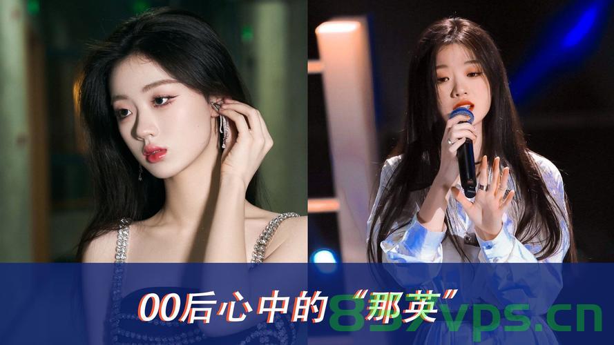 单依纯、那英与周深齐聚一堂，大型返祖现场震撼上演智能免费问答EasyAI m.857vps.cn，单依纯、那英与周深齐聚智能返祖现场，大型活动震撼上演EasyAI m.857vps.cn 第1张