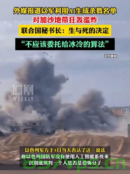 以色列边境风云再起，炸击伊朗与加沙冲突交织之际智能免费问答EasyAI m.857vps.cn，以色列边境风云与智能问答EasyAI交织之际，加沙冲突与伊朗炸击事件揭秘，以色列边境风云揭秘，智能问答EasyAI与加沙冲突、伊朗炸击事件交织之际的真相探索 第2张